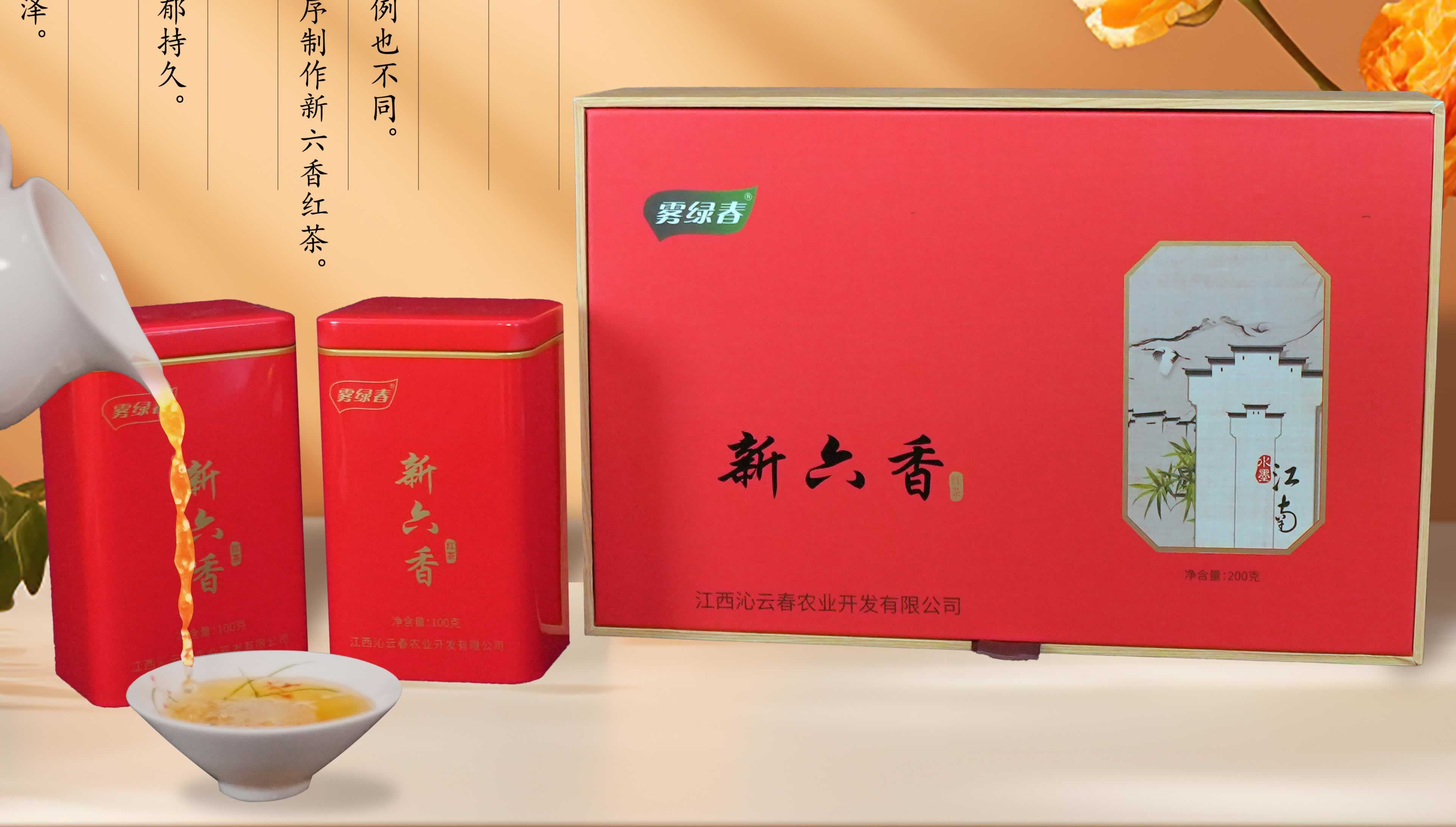 JIANGXI QINYUNCHUN AGRICULTURAL DEVELOPMENT CO.,LTD – raqueta de tenis 2