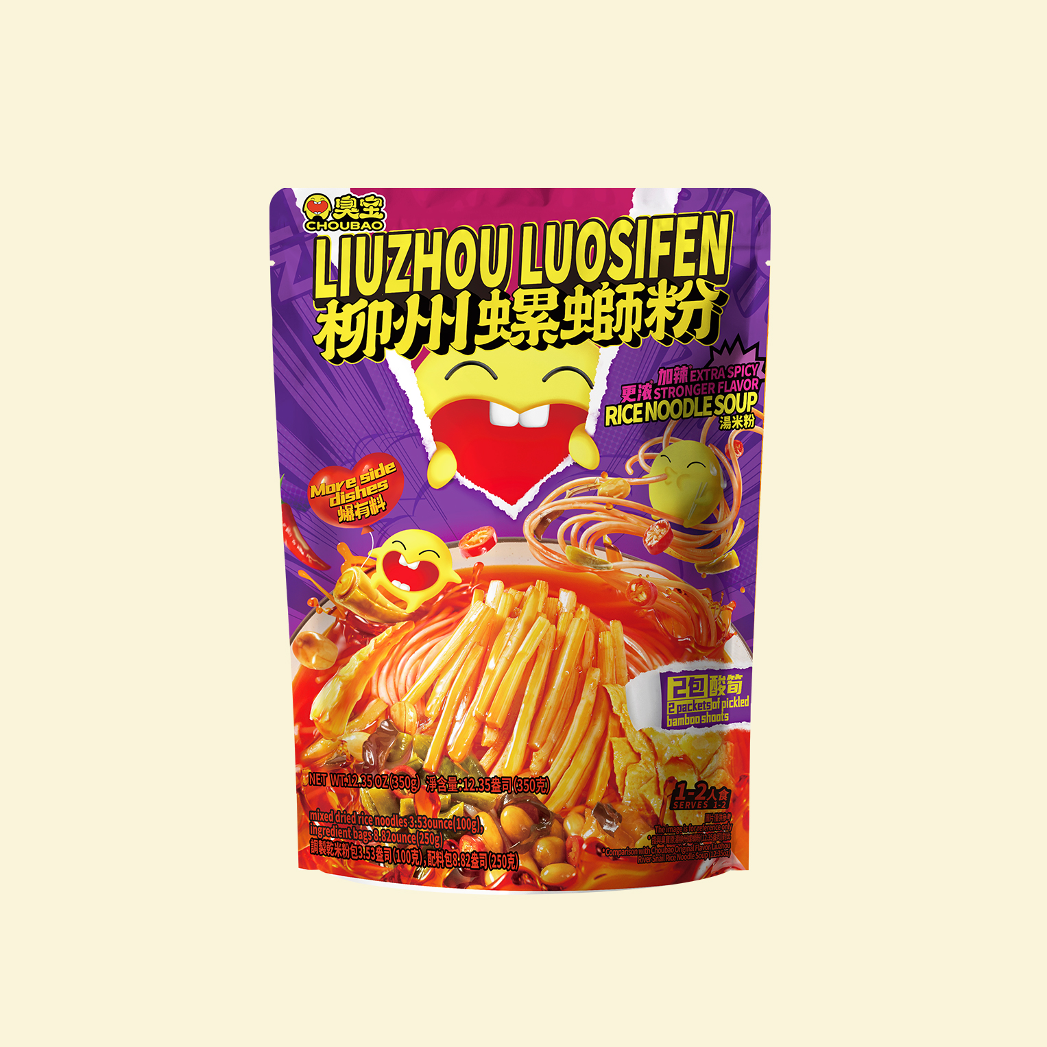 Guangxi Xingliu Food Co., Ltd. – bicicleta de montaña 3