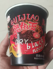 Henan Liyuanchun Food Technology Co. LTD – bicicleta de montaña 3