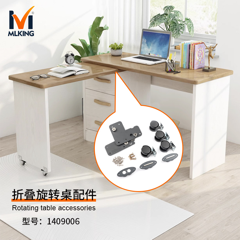 Rotatory Desktop Accessories