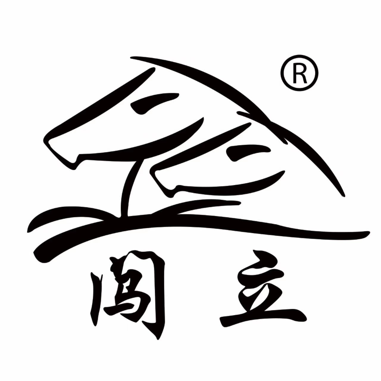 Gansu Chuangli Agriculture Development Co. ltd.
