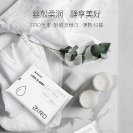 FNIAN-Hualian cream cloud tissue