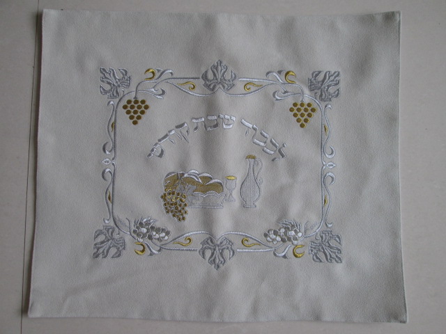 Challah Cover