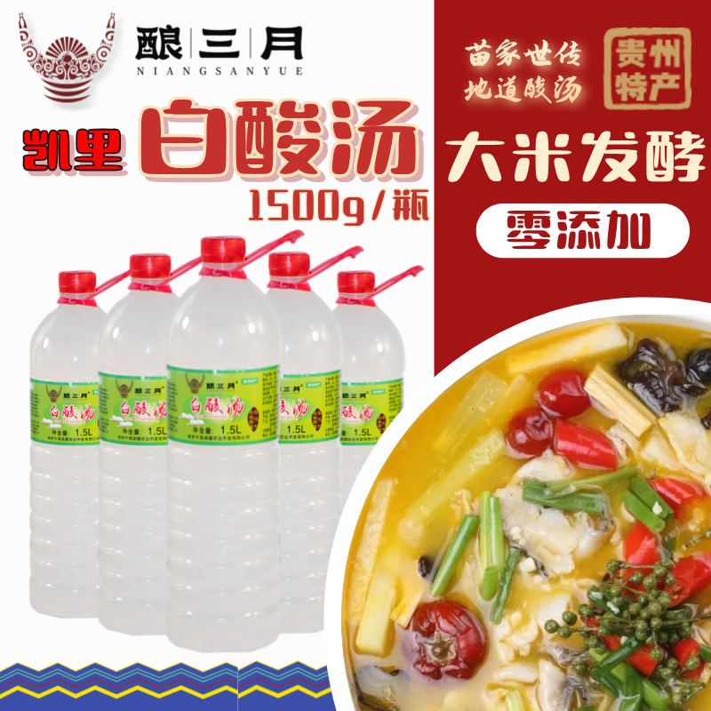 Guizhou Qianli Miaojiang Agricultural Development Co., Ltd – bicicleta de montaña 3