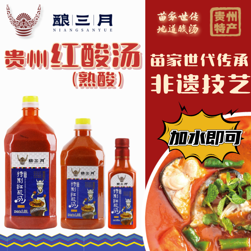Guizhou Qianli Miaojiang Agricultural Development Co., Ltd – raqueta de tenis 2