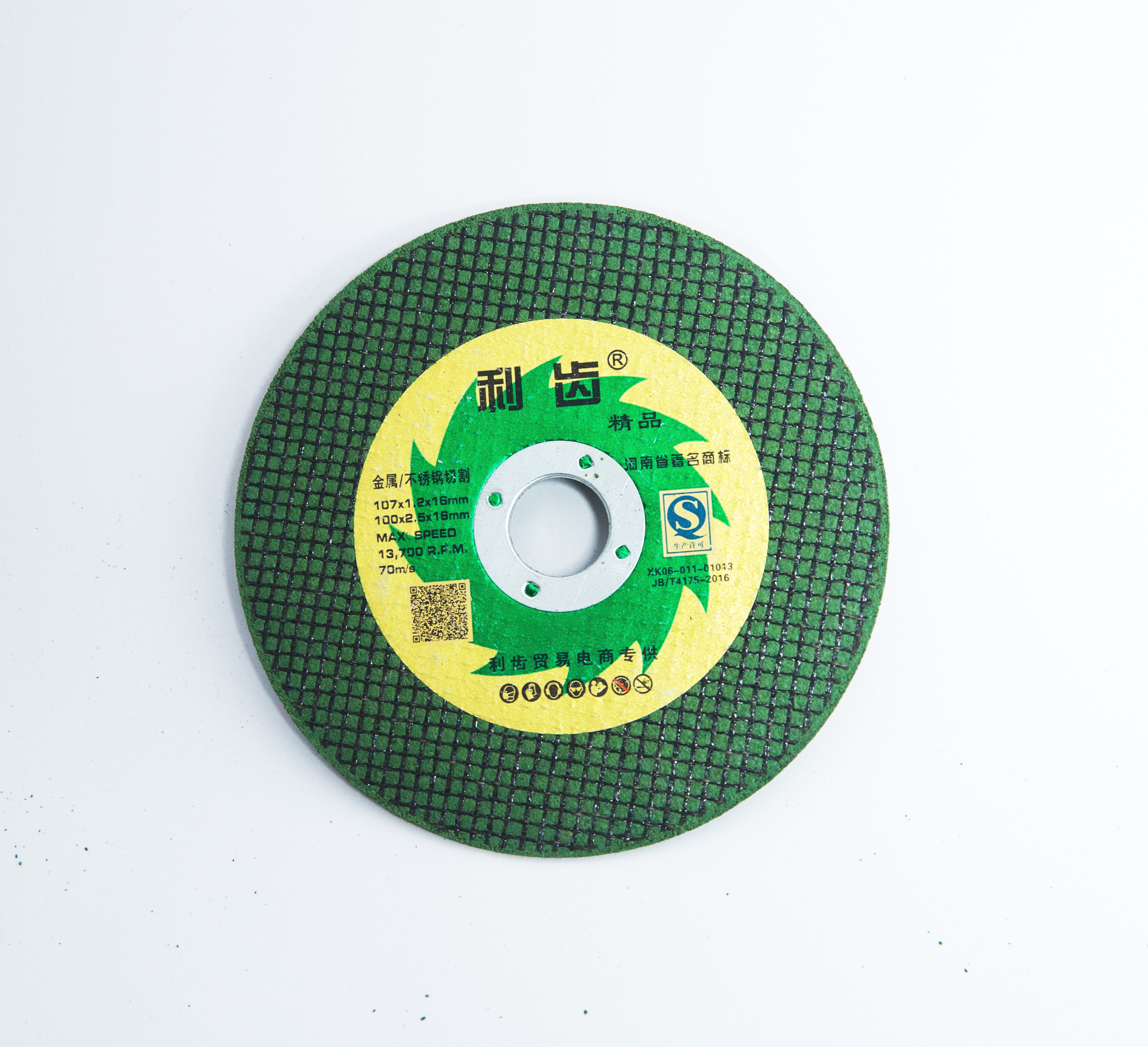 ZHENGZHOU LICHI TRADING CO.,LTD – arandela metálica 4