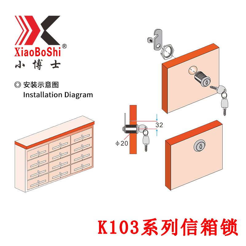 Xiaoboshi K103 Cam lock