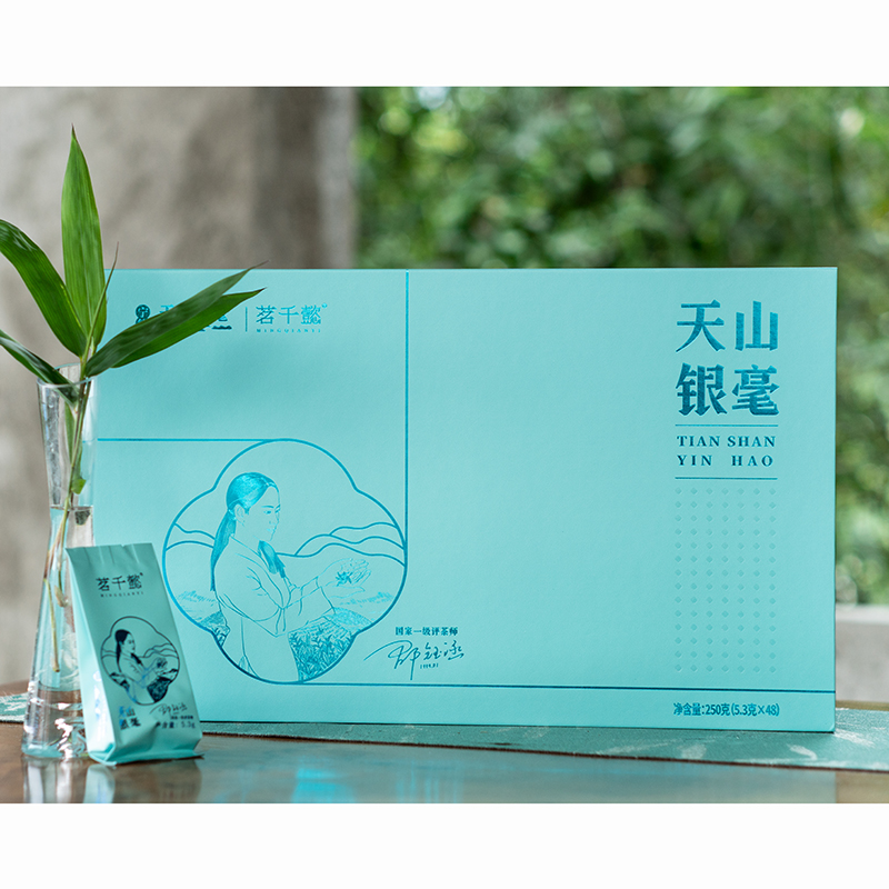 FUJIAN NINGDE QIANYI TEA CO.,LTD. – White tea 2