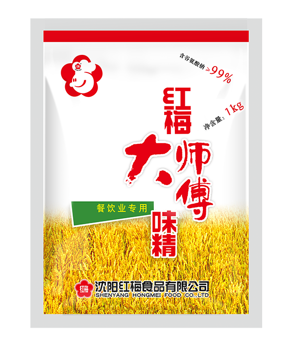 Hongmei Da Shifu Msg