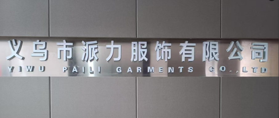 YIWU PAILI GARMENTS CO.,LTD