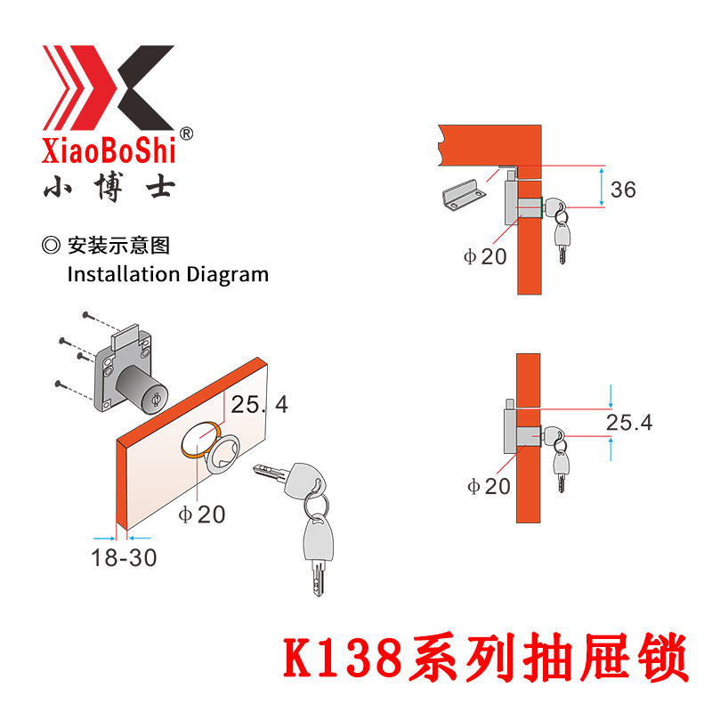 Xiaoboshi K138Zinc alloy drawer lock