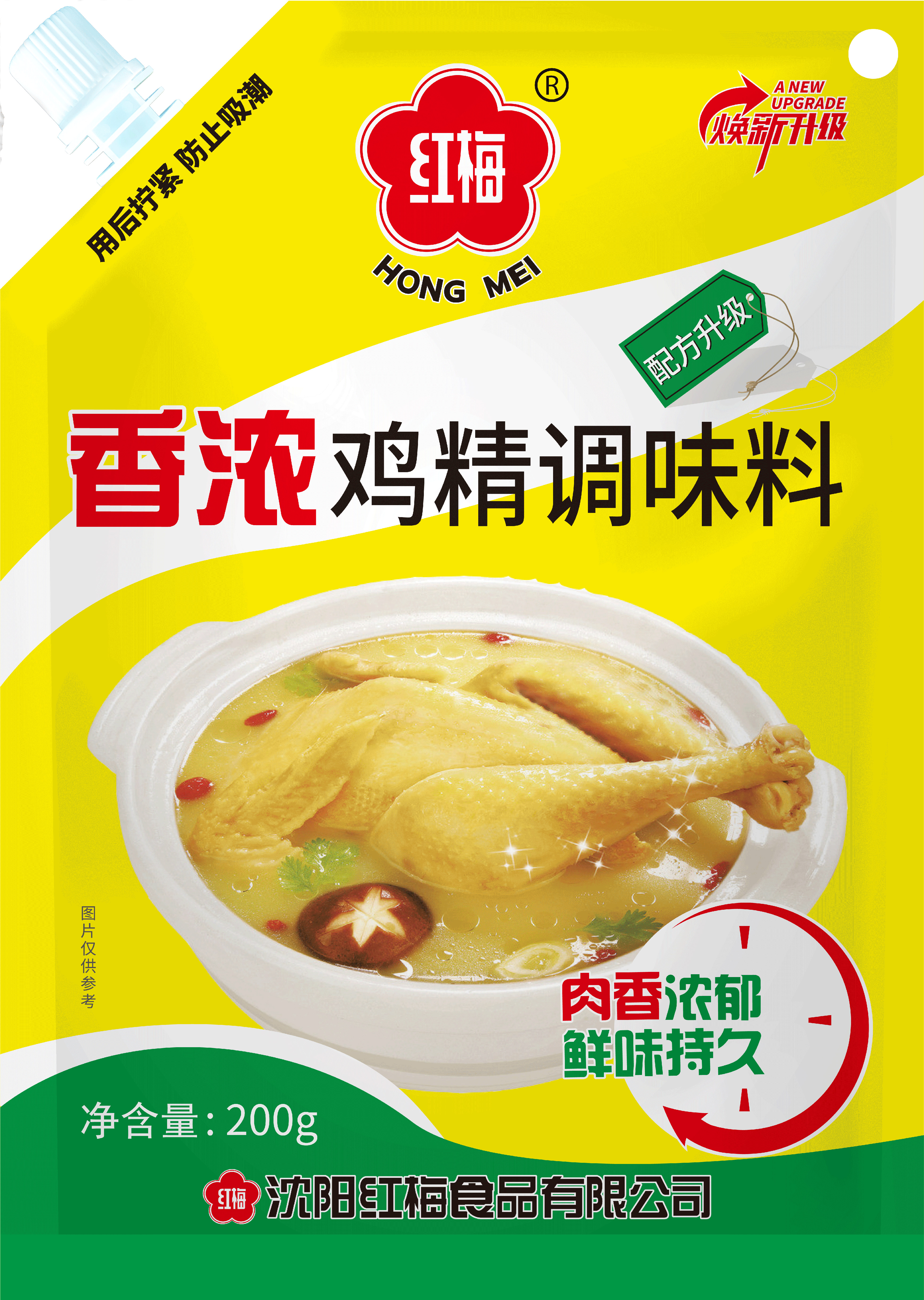 Hongmei Chicken Essence