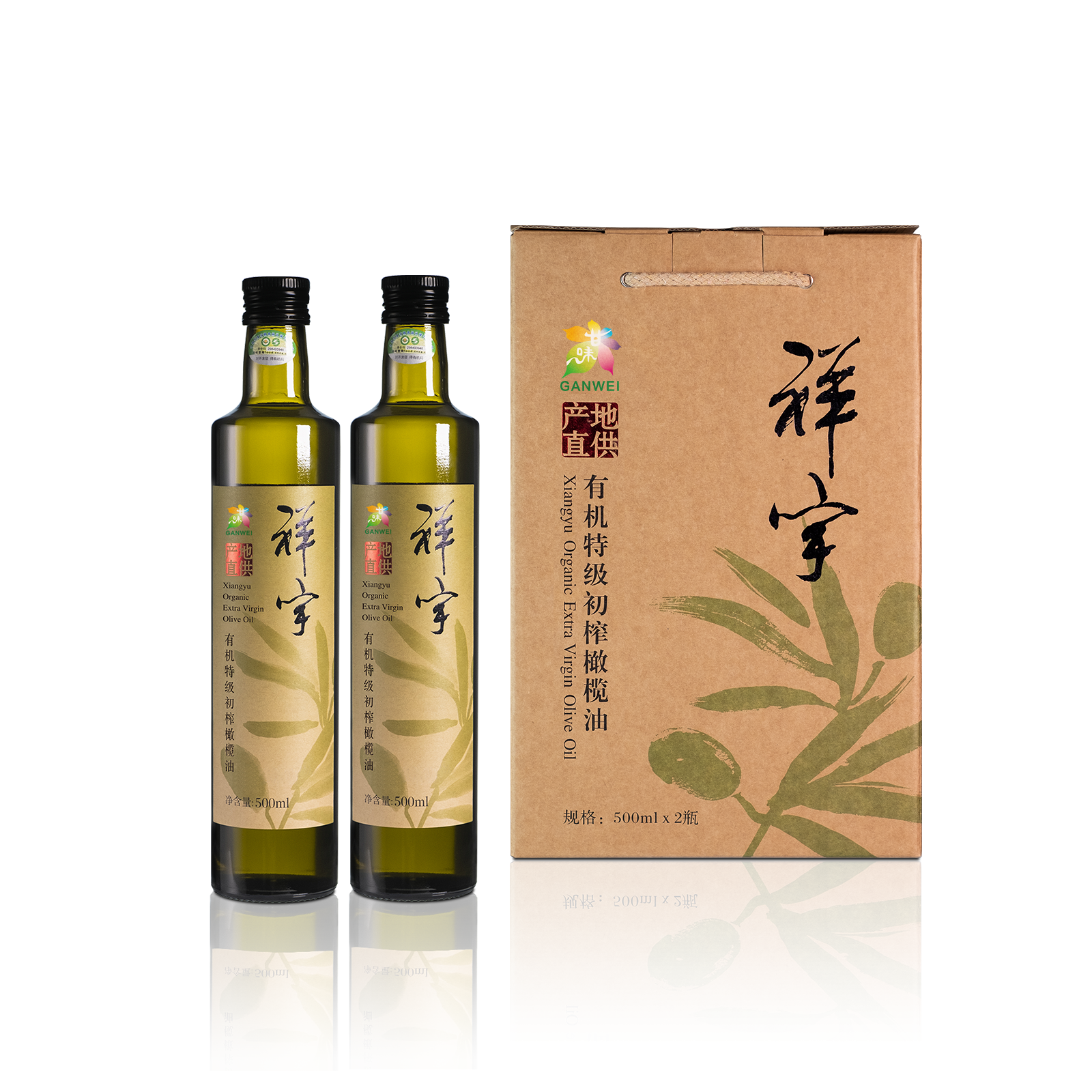 Longnan Xiangyu Olive Development Co., Ltd. – bicicleta de montaña 3
