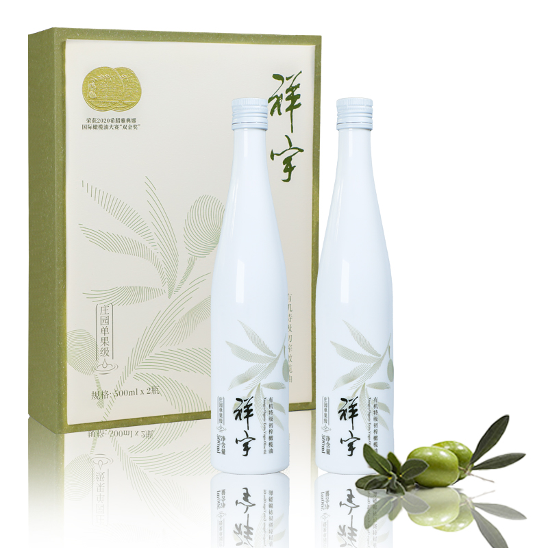 Longnan Xiangyu Olive Development Co., Ltd. – raqueta de tenis 2
