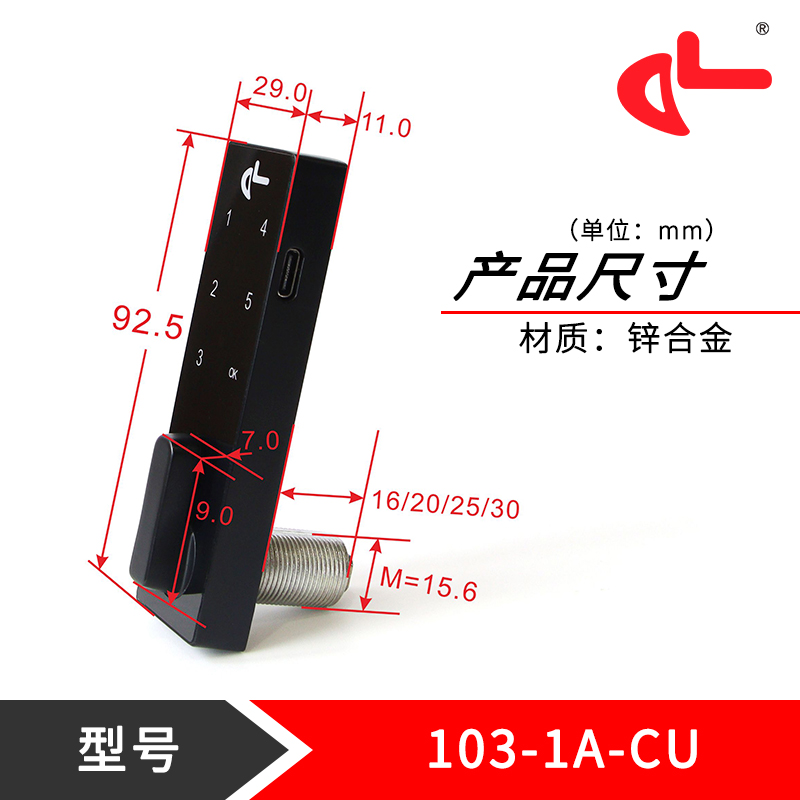 xxiaoboshi Smart lock 103-1A