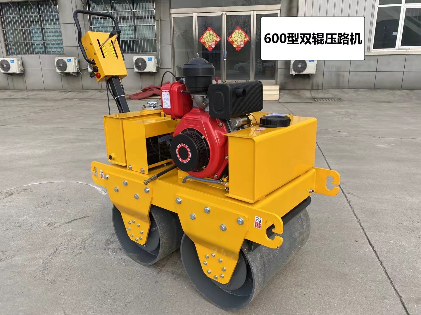 ZHENGZHOU EMODA MACHINERY EQUIPMENT CO. LTD. – molde de inyección 1