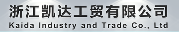 Zhejiang Kaida Industry and Trade Co., Ltd.