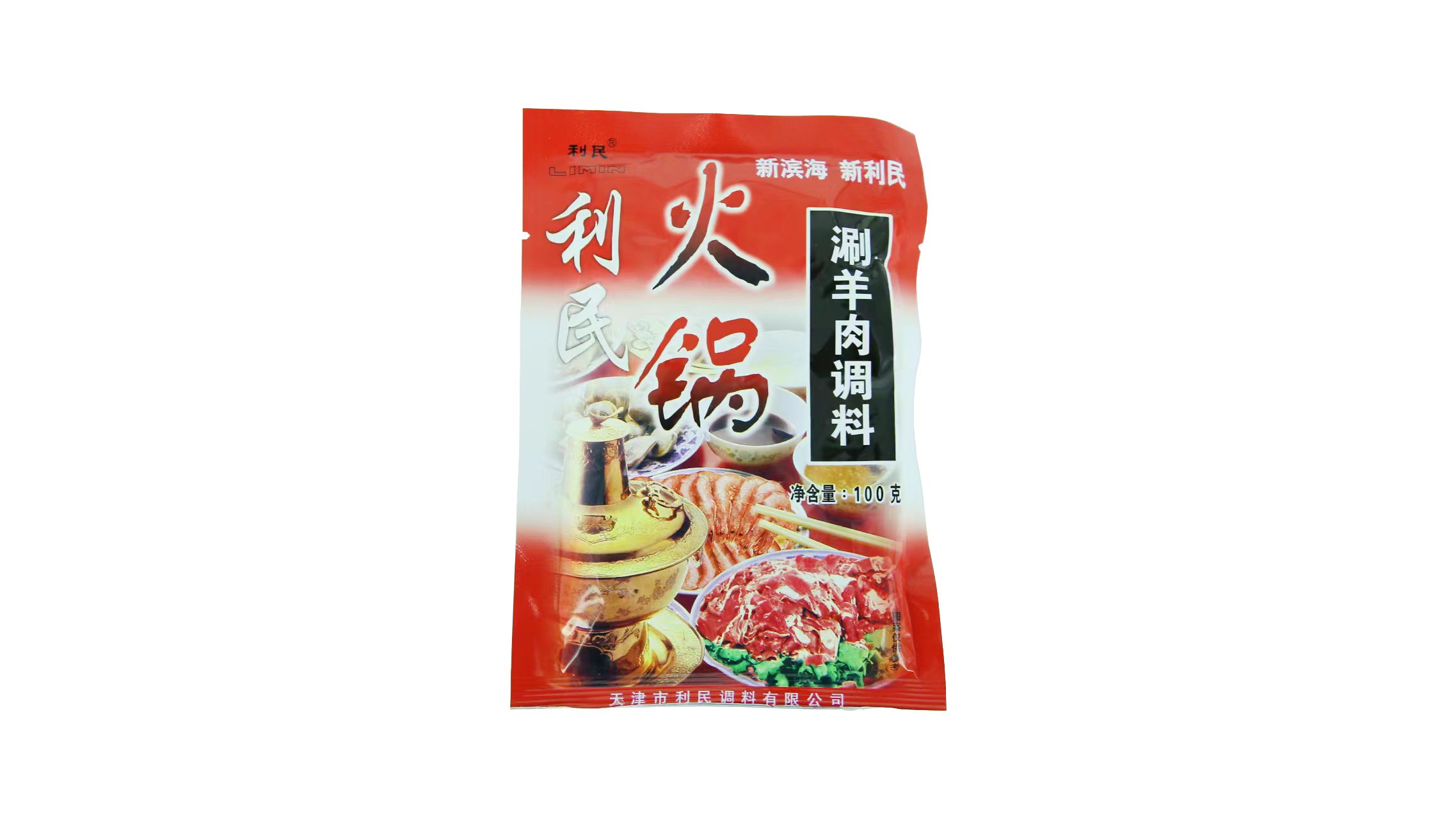 TIANJIN LIMIN CONDIMENT CO ., LTD – Hot pot seasoning 2
