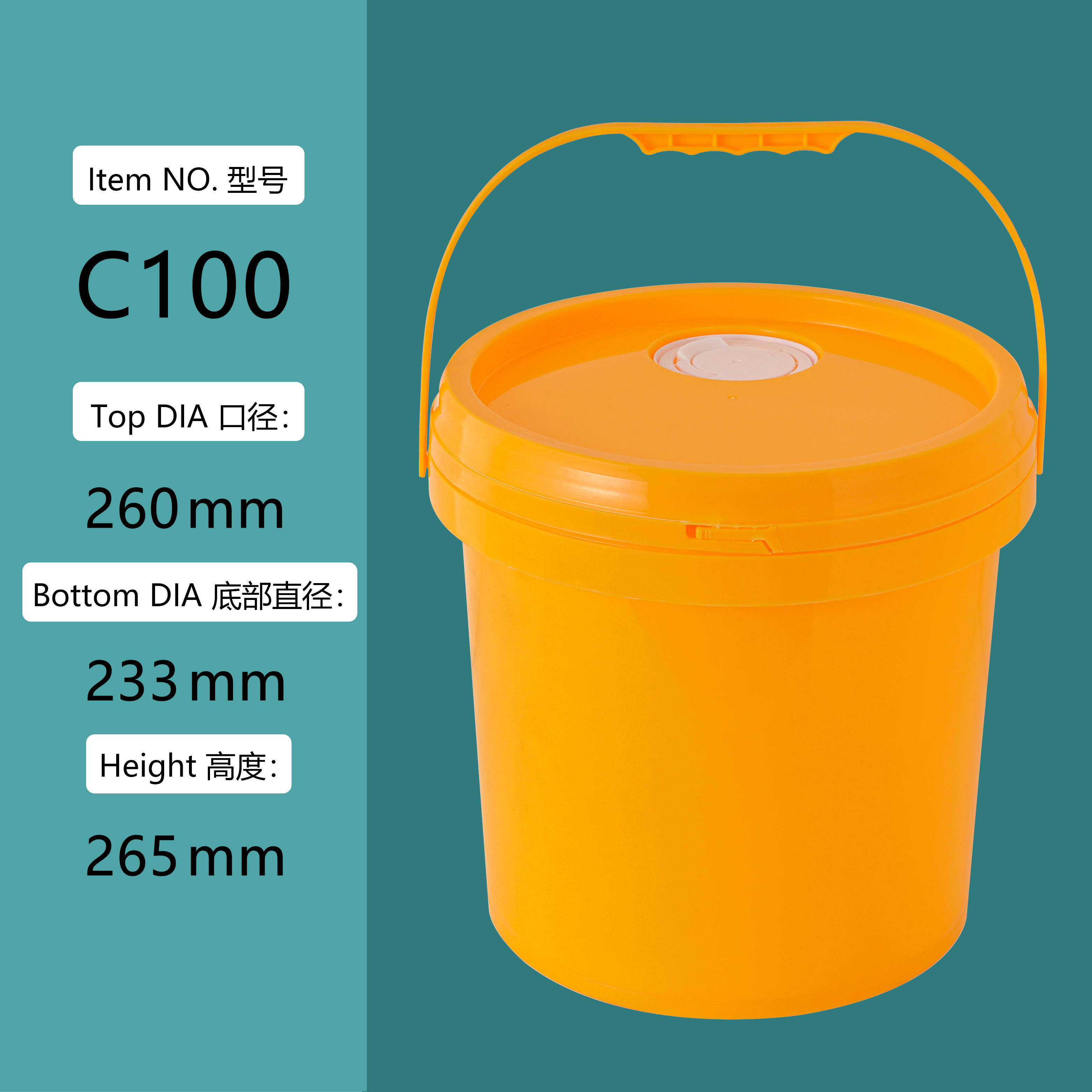 10L food grade PP plastic bucket