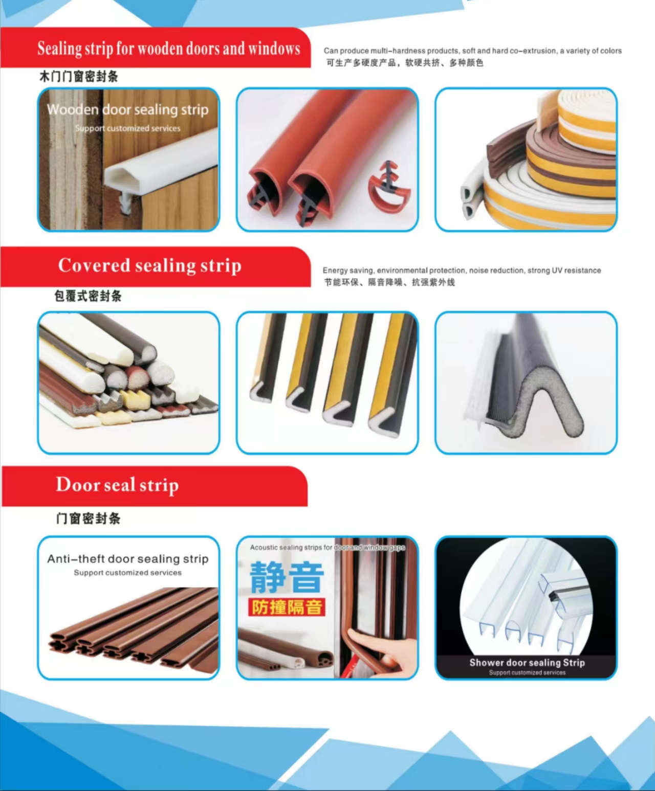 ANHUI XIONGFENG BUILDING MATERIALS CO., LTD – perfiles de pvc 2
