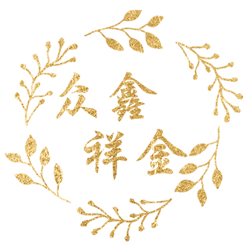 Liaoning ZhongXinXiangJin Import and Export Trading Co., Ltd.