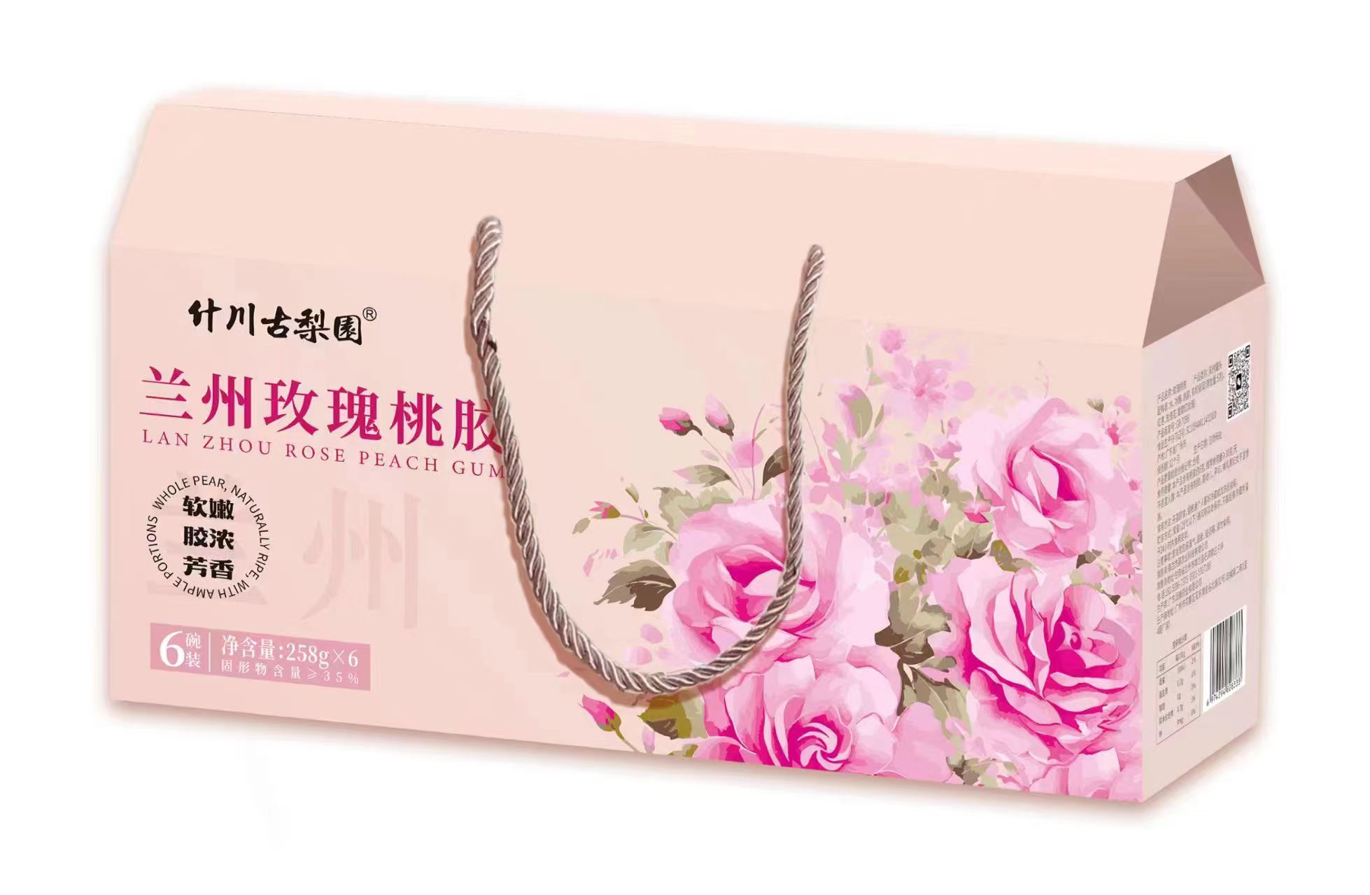 Gansu Chuangli Agriculture Development Co. ltd. – raqueta de tenis 2