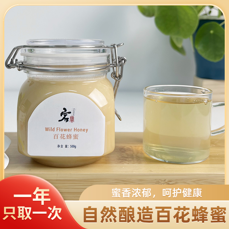 Gansu Qiaoshan Agricultural and Sideline Products Co., Ltd – agricultural products 2