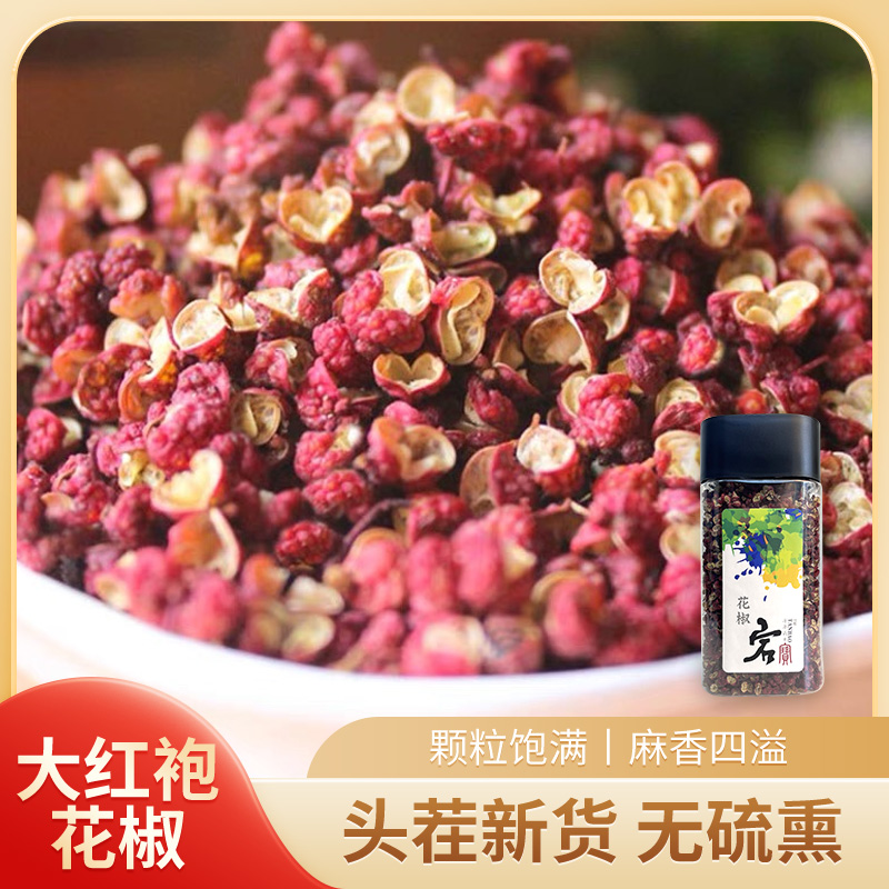 Gansu Qiaoshan Agricultural and Sideline Products Co., Ltd – Dangbao brand 3
