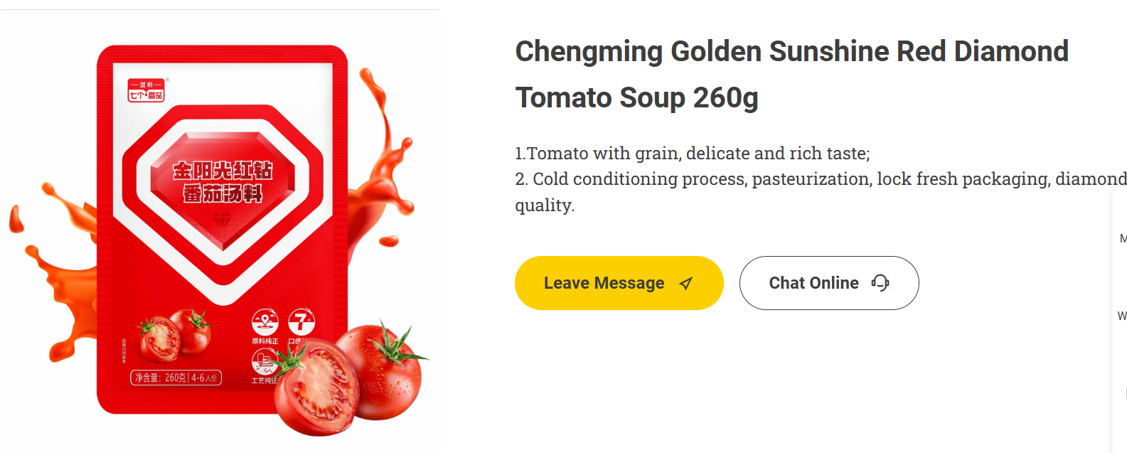Luyi Chengming Food Co., Ltd – raqueta de tenis 2