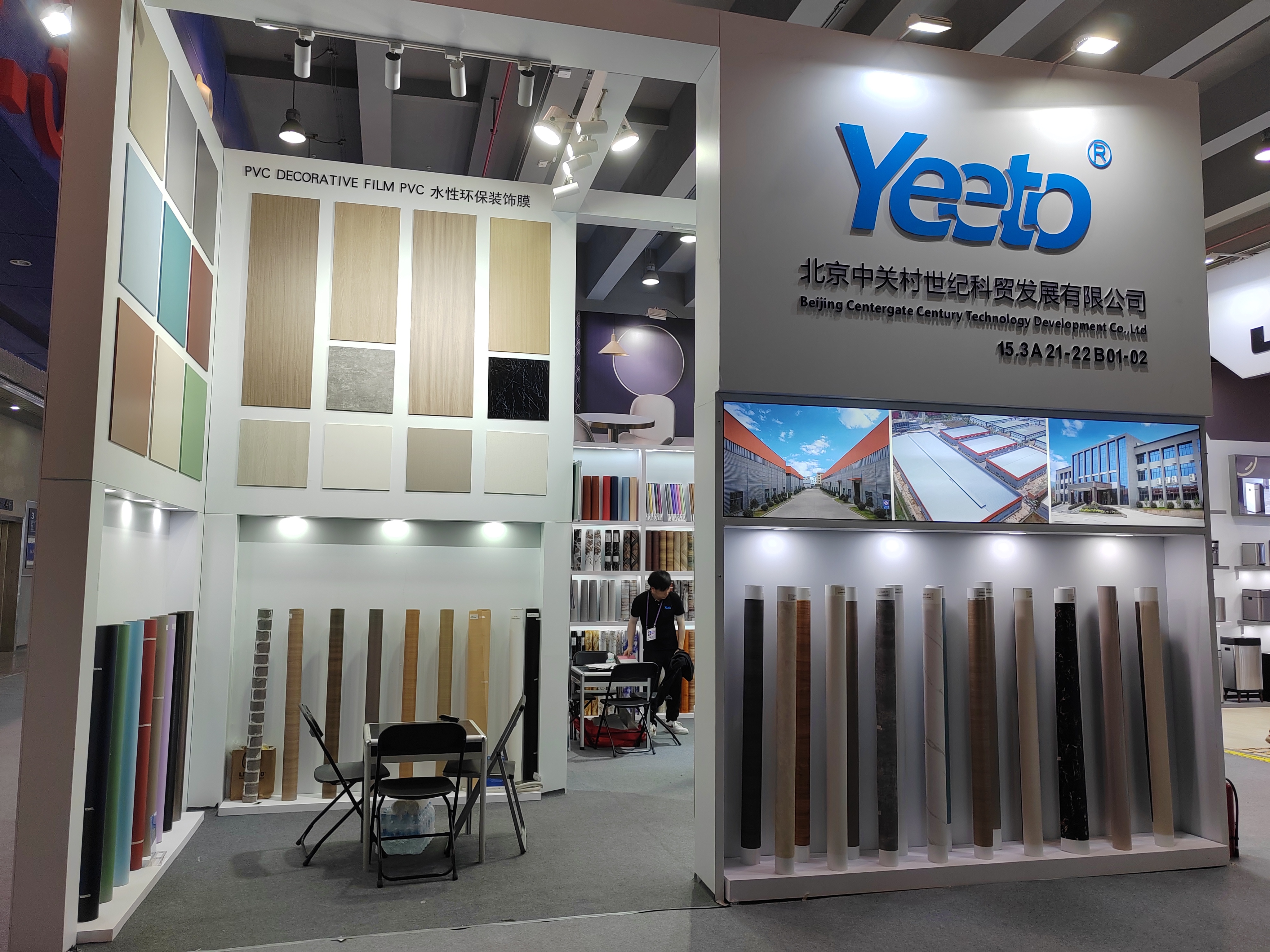 Jiangxi Yaolai Trading CO.,LTD – sofá de cuero 3