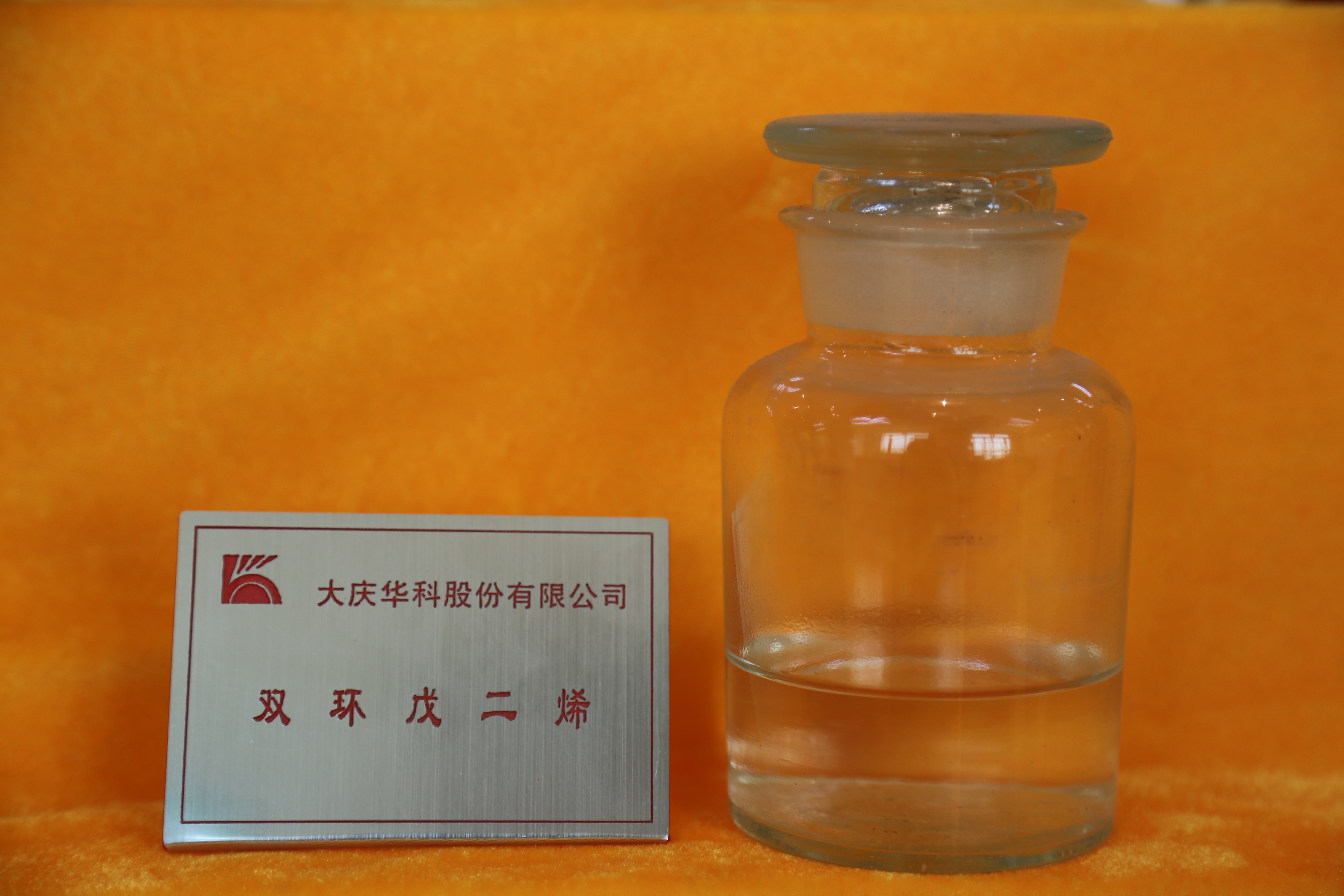 DAQING HUAKE COMPANY LIMITED – Photos produits 3