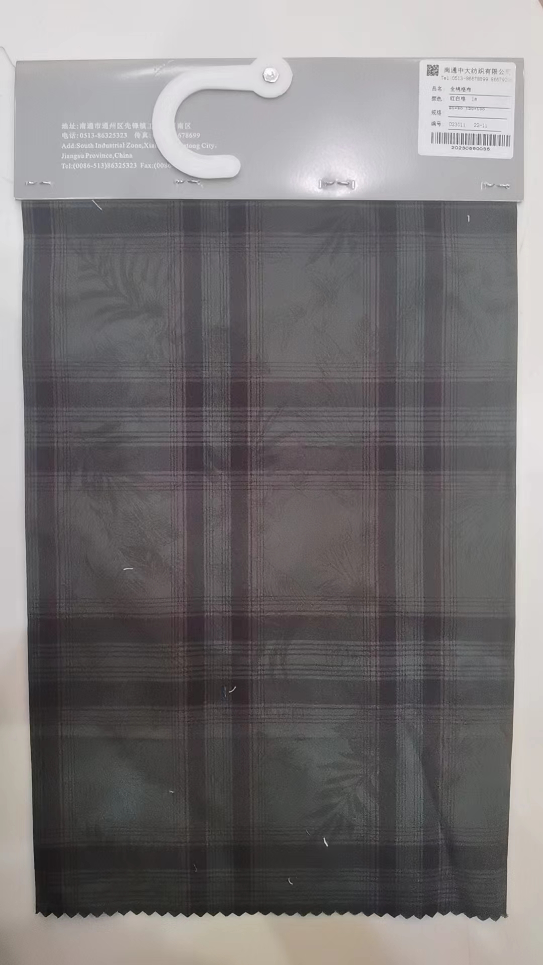 Nantong Zhongda Textile Co.,Ltd – Polyester/acrylic fabric 3