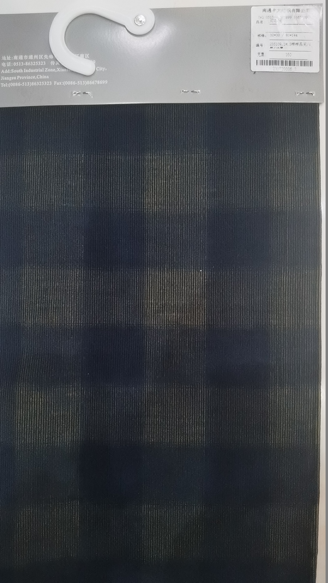 Nantong Zhongda Textile Co.,Ltd – Cotton 4