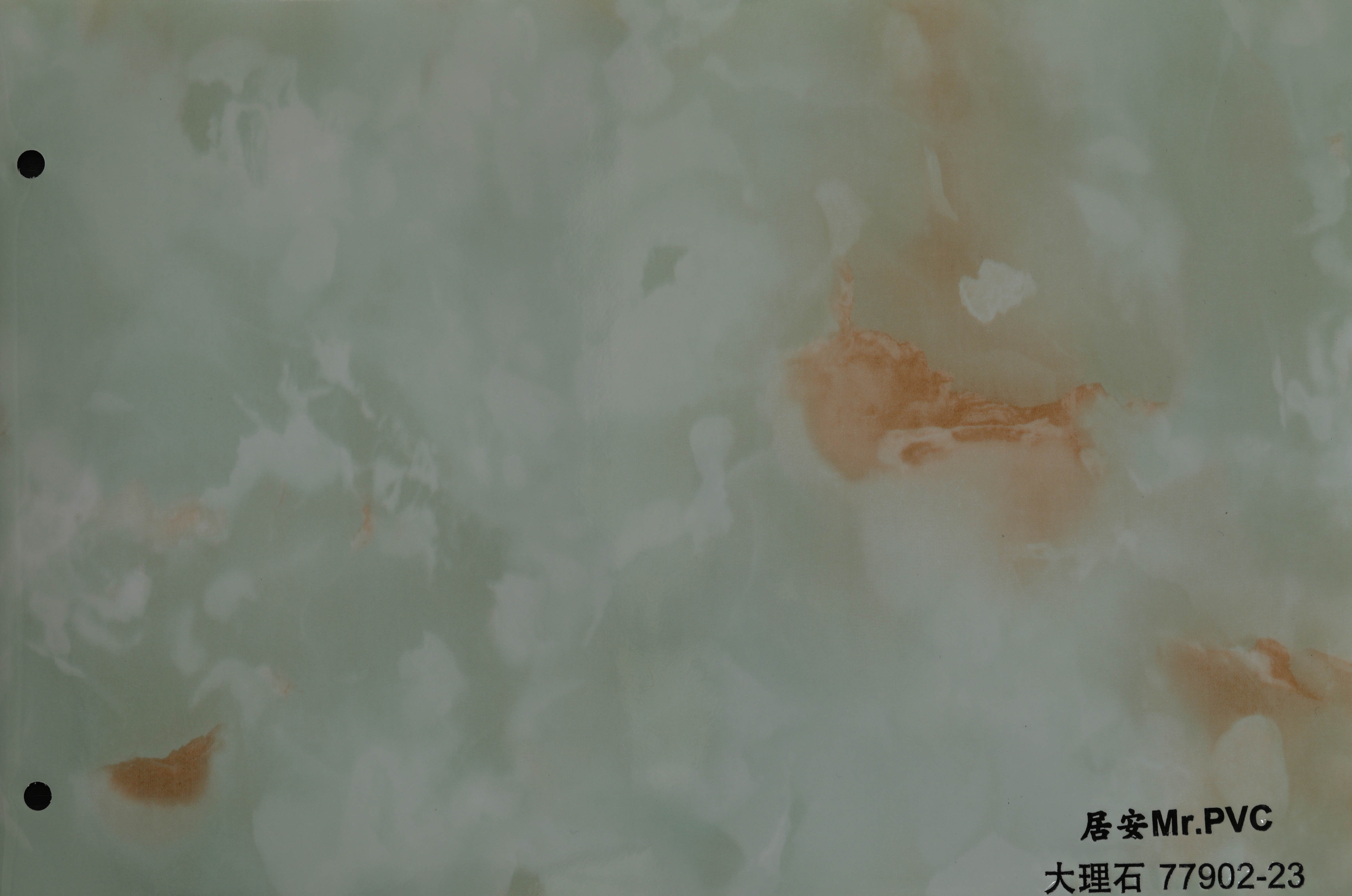 AN HUI JU AN NEW MATERIALS CO.,LTD. – sofá de cuero 3