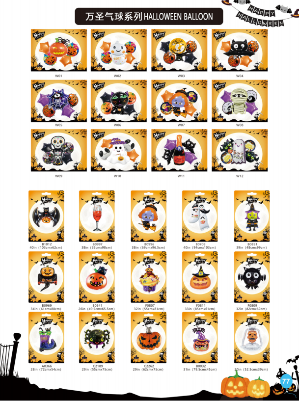 Halloween balloons. Decorate balloons