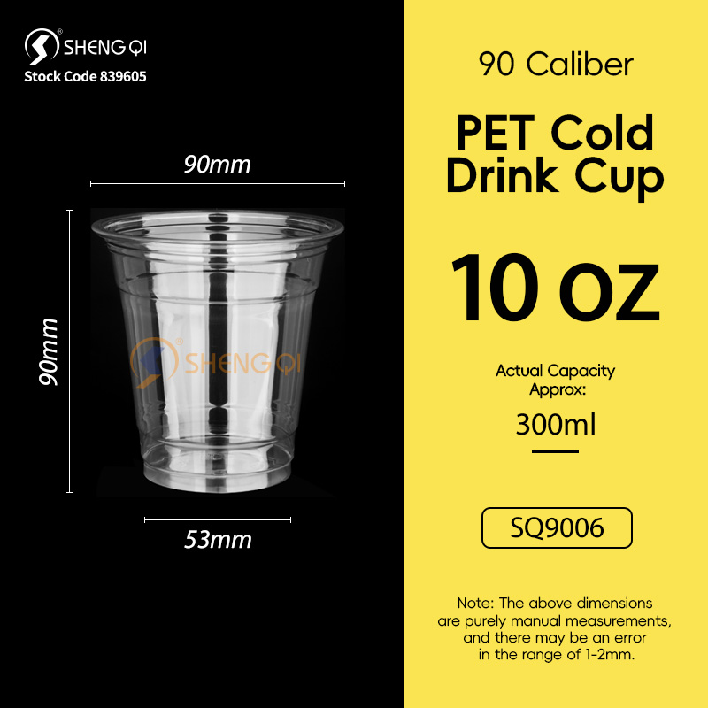 90mm PET cup