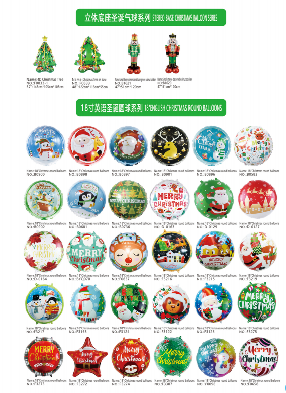 Christmas balloons. Decorate balloons