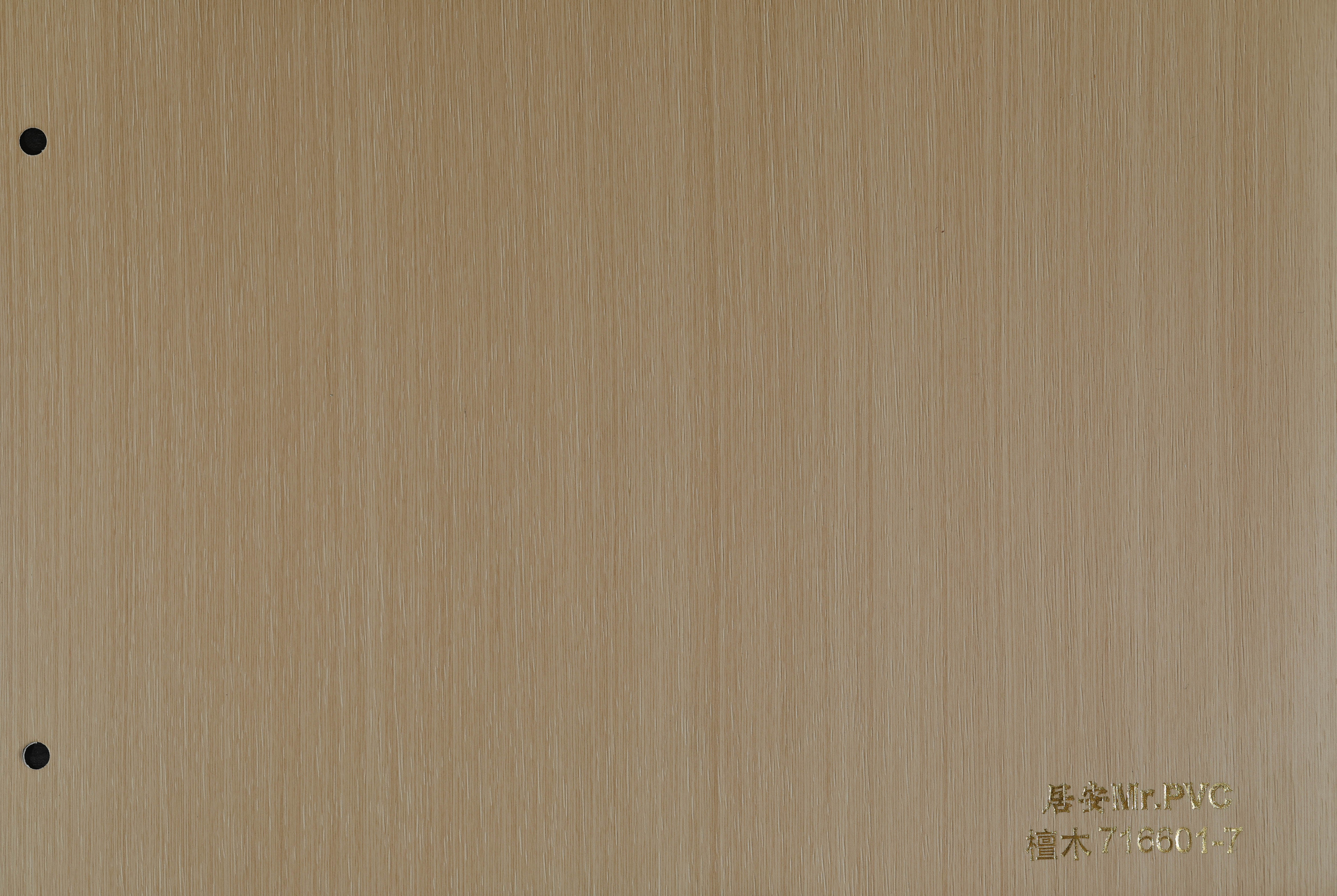 AN HUI JU AN NEW MATERIALS CO.,LTD. – mesa de comedor 2