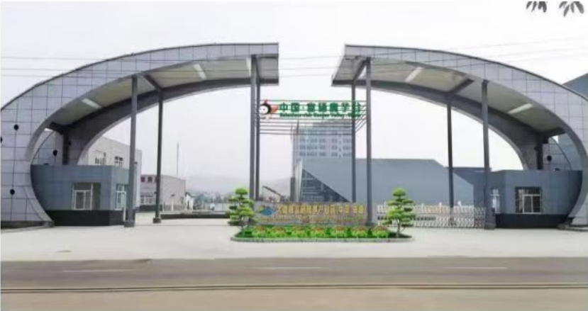 Shaanxi Ankang Selenium Valley Pearl Biotechnology Development Co., Ltd. – health food 1