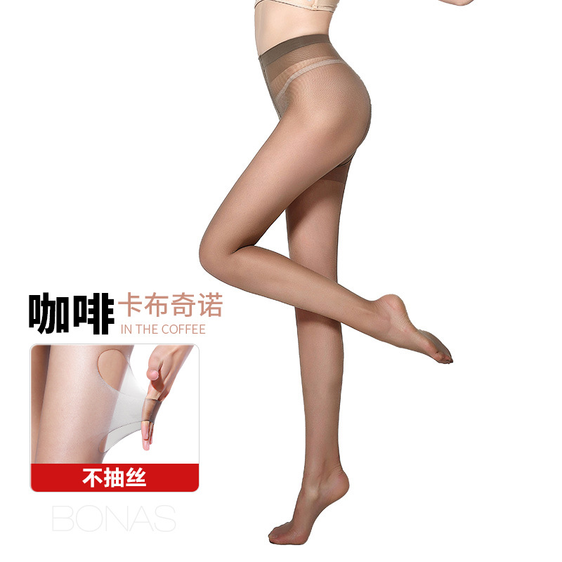 Shuyang Baonas Trading Co., LTD – ropa deportiva 4