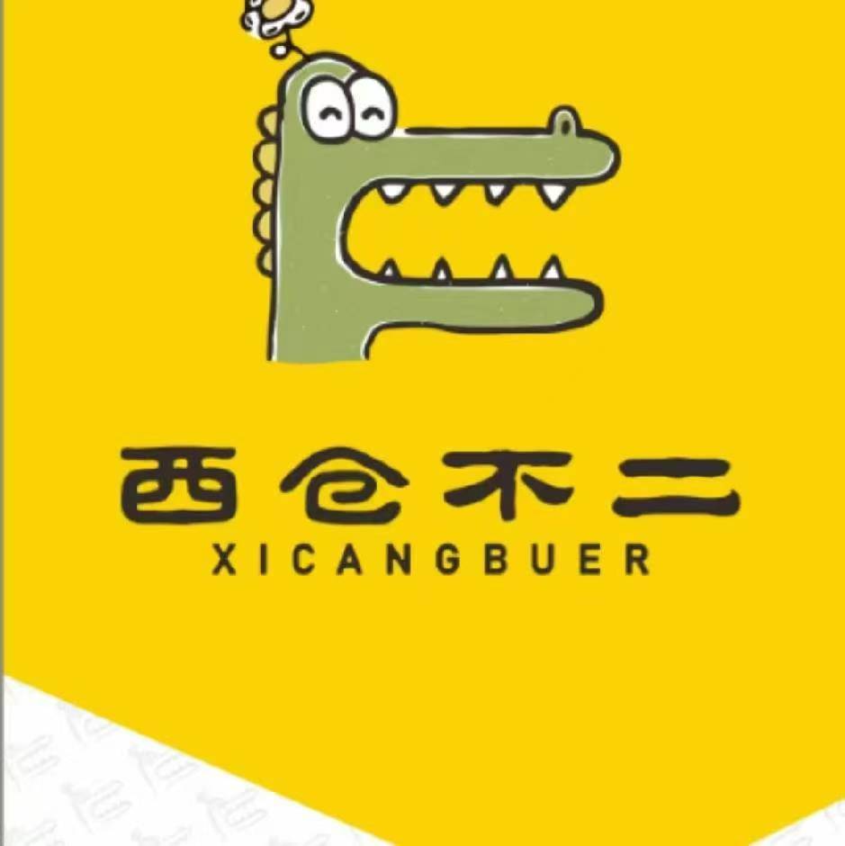 Xicang Fushi (Ningming) Food Co., Ltd.
