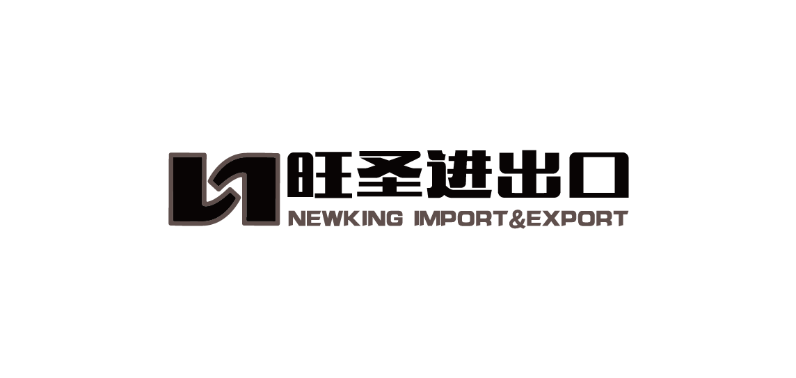 XIAMEN NEWKING IMPORT & EXPORT CO.,LTD.