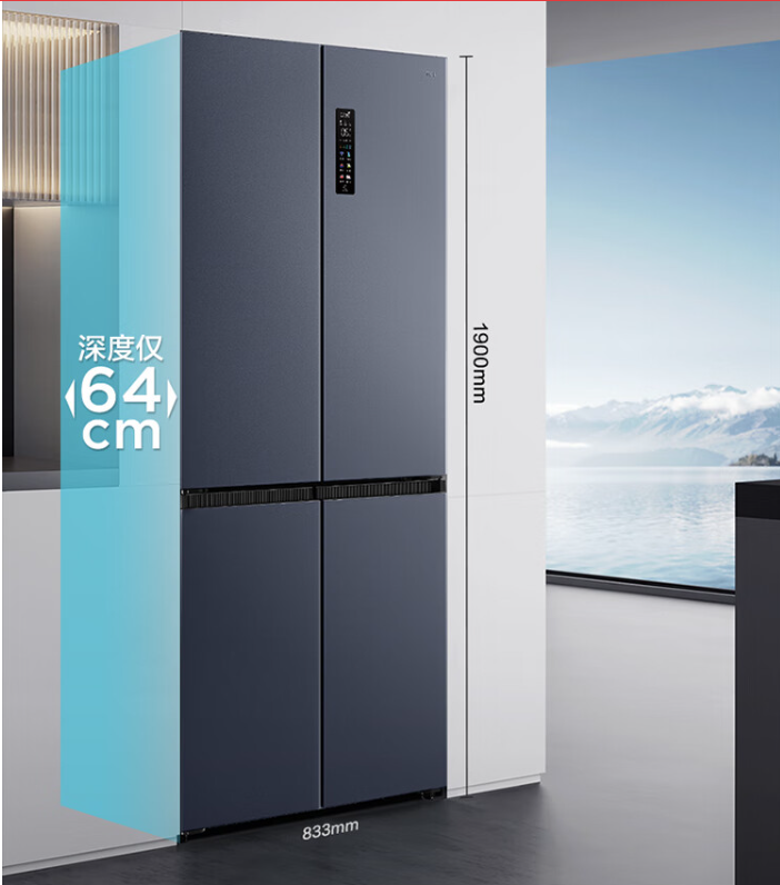 TCL Industries Holdings Co., Ltd – refrigerador de acero 2