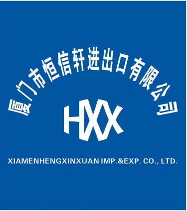 XIA MEN HENG XIN XUAN IMP.&EXP.CO;LTD