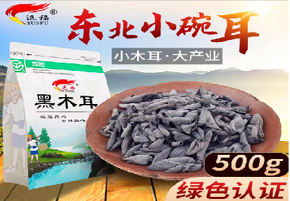 Dongning Zhongyuan Black Fungus Co., Ltd. – colchoneta de yoga 4
