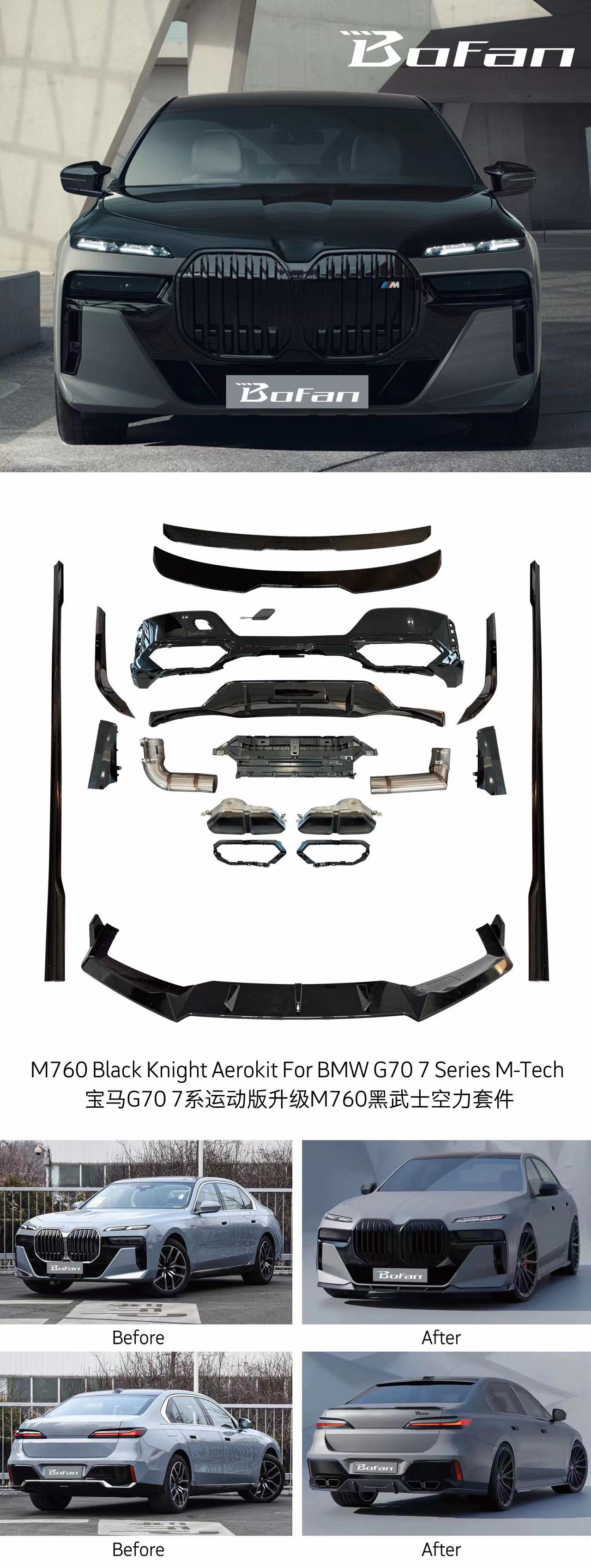 G70 Aero Kit