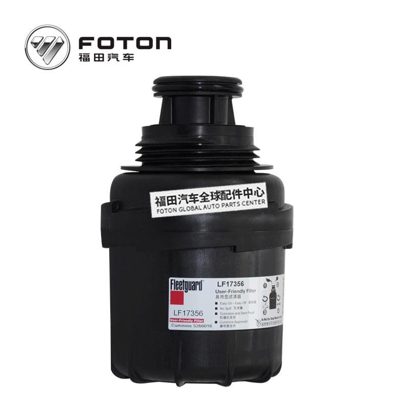 Foton ,cummins ,oil filter