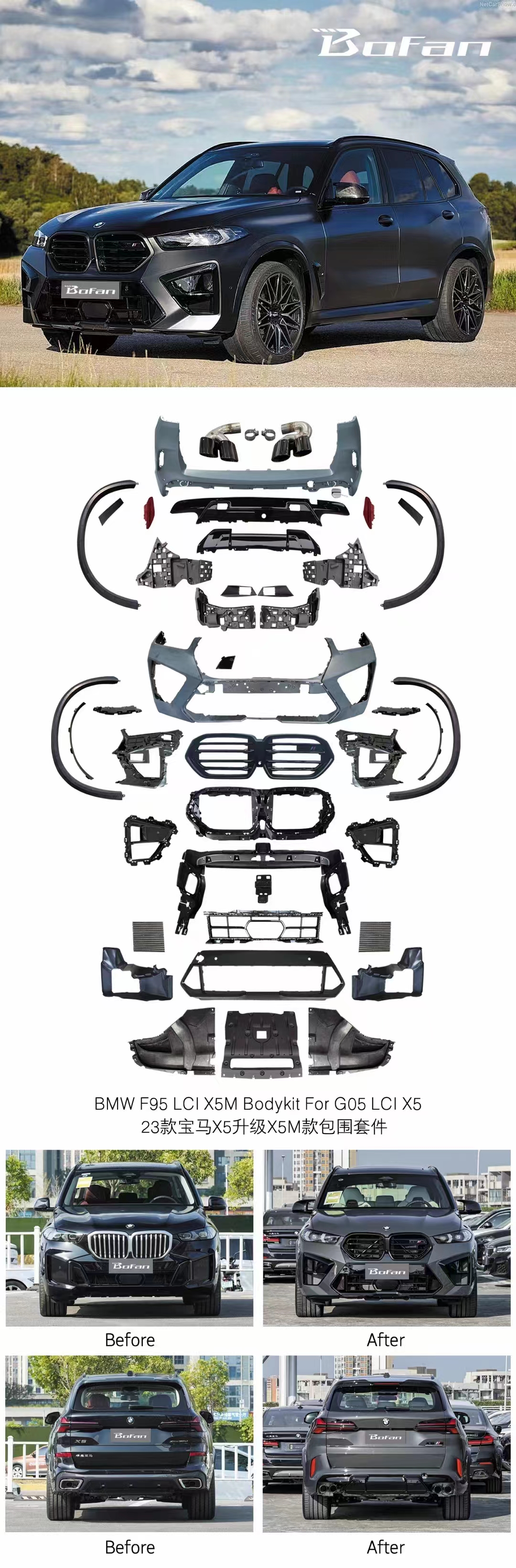 G05 Bodykit