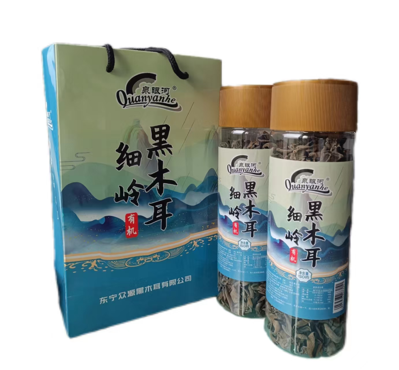Dongning Zhongyuan Black Fungus Co., Ltd. – bicicleta de montaña 3