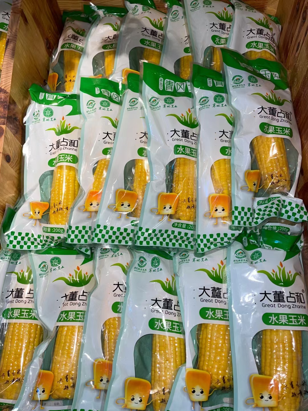 Heilongjiang dadonghei land agriculture co., ltd – raqueta de tenis 2